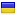 advokat-lviv.com.ua hosted country